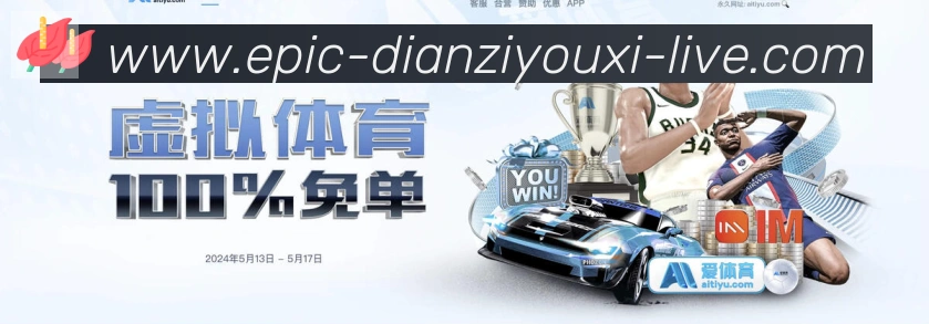 App界面